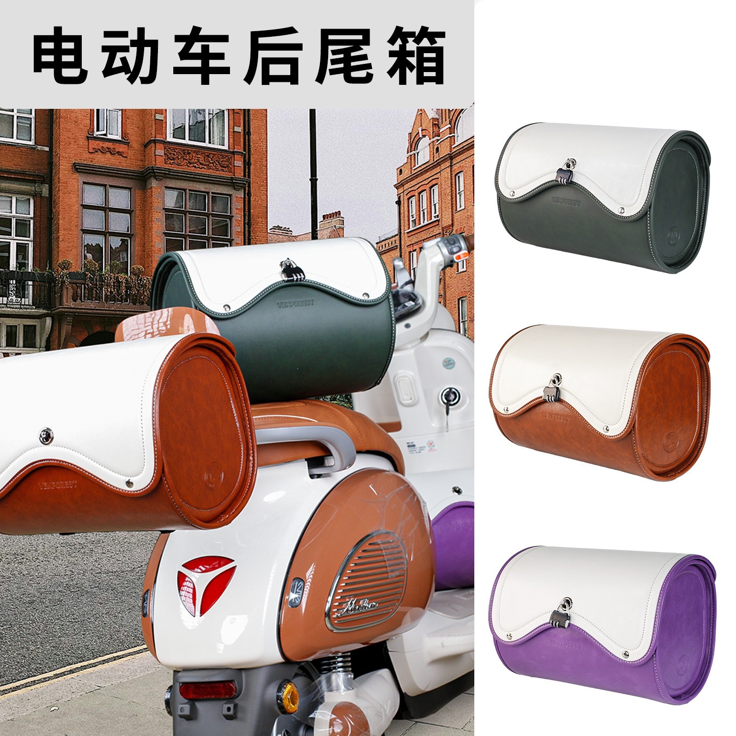 Hot-Selling New Quick-Release Rear Seat Bag, Rear Rack Helmet Bag, Waterproof Tail Box Bag, Motorcycle and Electric Vehicle Riding Gear