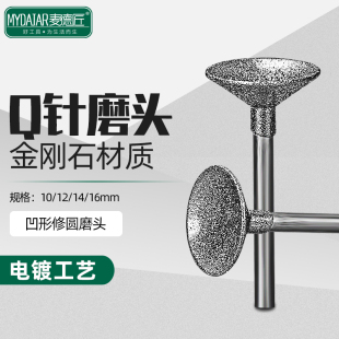 ����ɰĥ�^���Q�ĥ�^��񹤾���ʯ��ĥ�^������ĥ�^�ĥ���