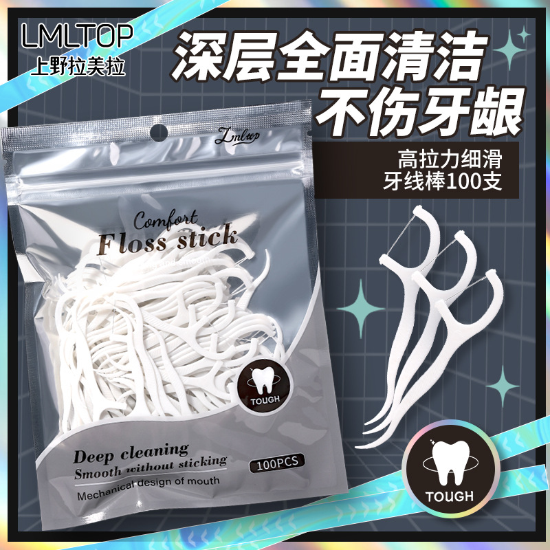 LMLTOP 100 varillas de hilo dental, limpieza oral, varillas de hilo dental blanco, palillos de dientes desechables, hilo fino JJF34