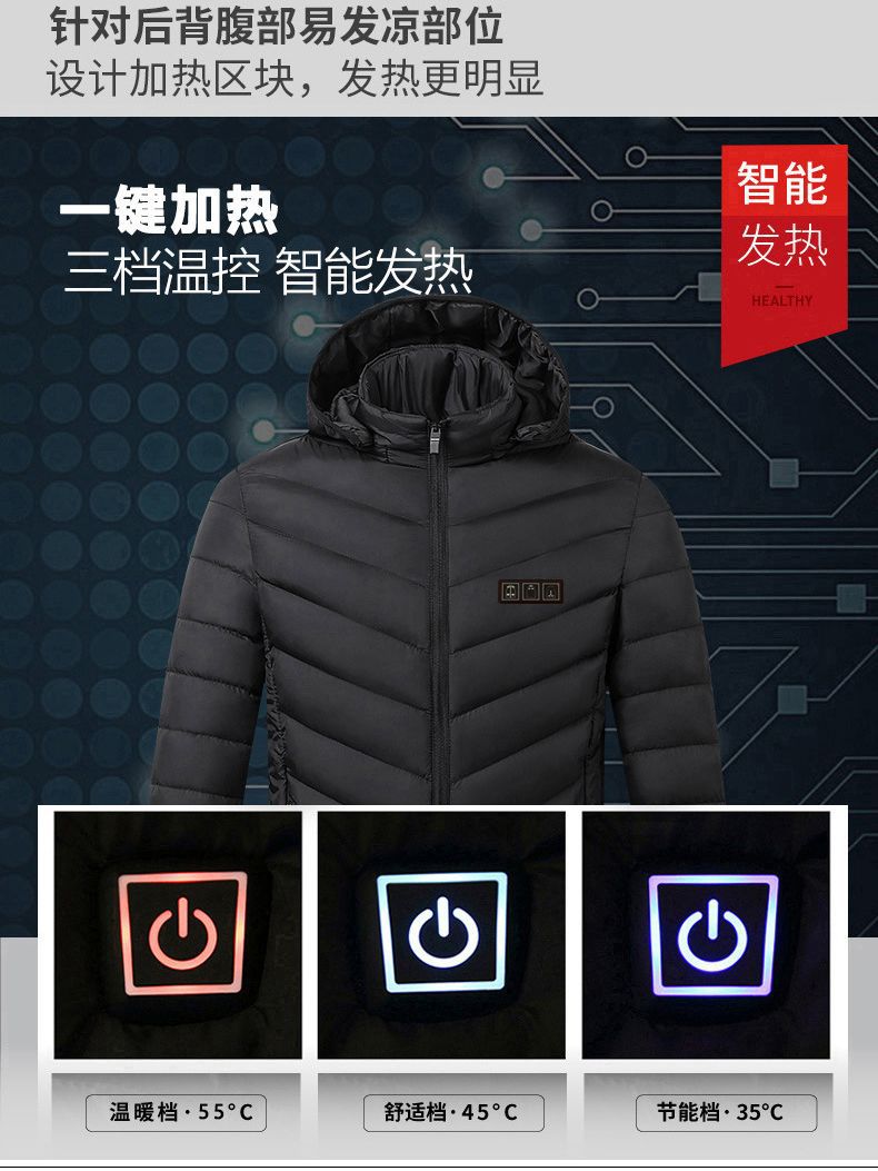 Zona 2-19 ropa acolchada de algodón transfronterizo Otoño e Invierno calefacción inteligente ropa acolchada de algodón abrigo de hombres y mujeres calefacción de invierno temperatura constante calefacción eléctrica ropa acolchada de algodón