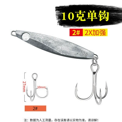 Любое наживка берега заброс дороги, 7-21 грамм кровянистых борозд, якорная рыба специальная наживка пресная морская рыба с тяжелым ртом