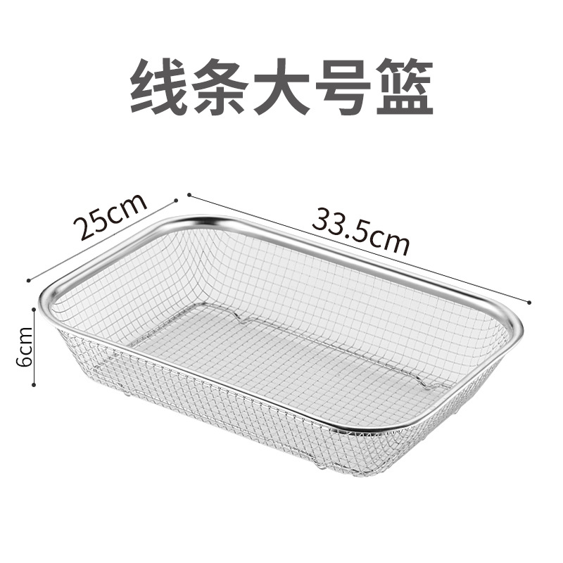 Cesta de malla cesta cuadrada gabinete de desinfección palillos cesta de acero inoxidable placa de drenaje lavado de vegetales cesta de almacenamiento de frutas cuchillo y tenedor caja de almacenamiento punzonado