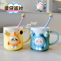 タマゴうがいカップパーティー歯磨き赤ちゃん子供家庭用うがいカップかわいいカップ夏高颜値ins风