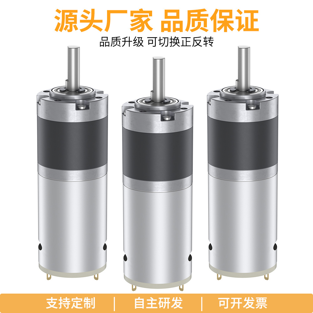 28GA-385直流有刷减速机自动化设备精密行星减速机 高扭矩低噪音