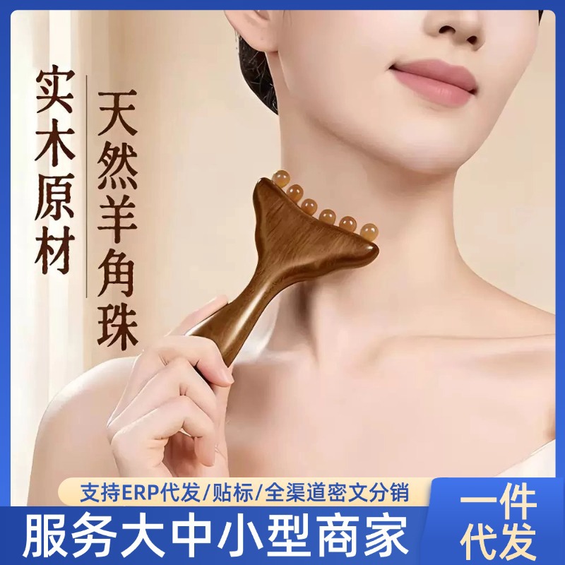 Internet Celebrity Hot Item Sheep Horn Small Massage Comb Fish Tail...