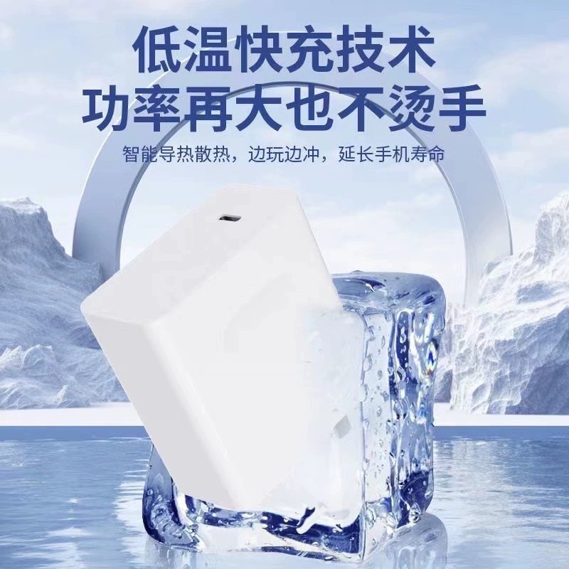 适用魅族21充电器80W快充魅族21Pro充电头8A闪充Meizu魅族21pro充|undefined