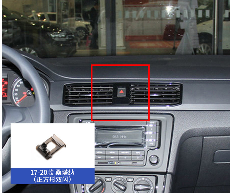 Volkswagen Passat Santana Langyi POLO Golf Sagitar Magotan CC Special Mobile Phone Car Bracket Base