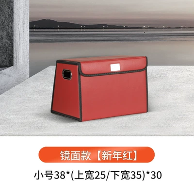Storage Box Car Storage | Car storage bag/box - solid-color-trapezoid-burgundy-small-size