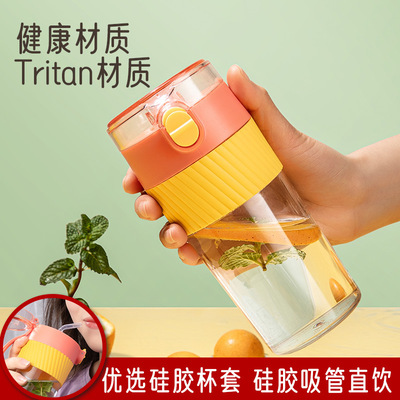 明霞Tritan材质塑料杯吸管杯带提绳便携可爱网红咖啡杯弹跳盖水杯|ms