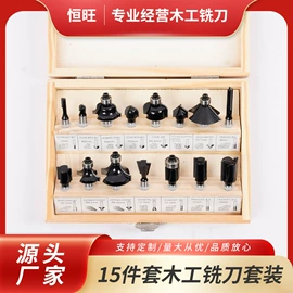 铣刀;刀具配附件;其他刀具