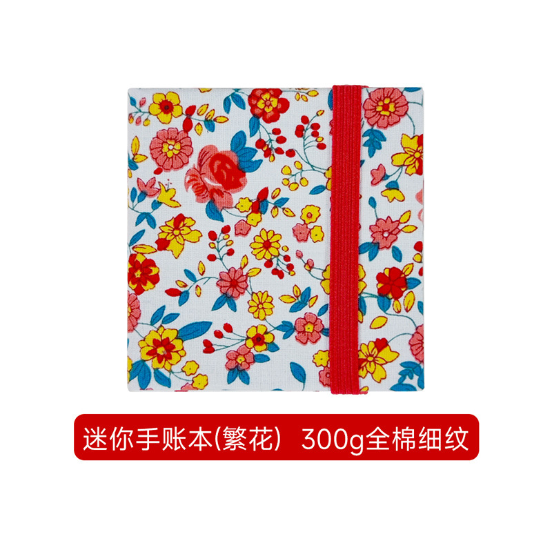 飞乐鸟水彩本300g小本便携旅游盖章绘画本国风文创手帐水彩涂色本|undefined