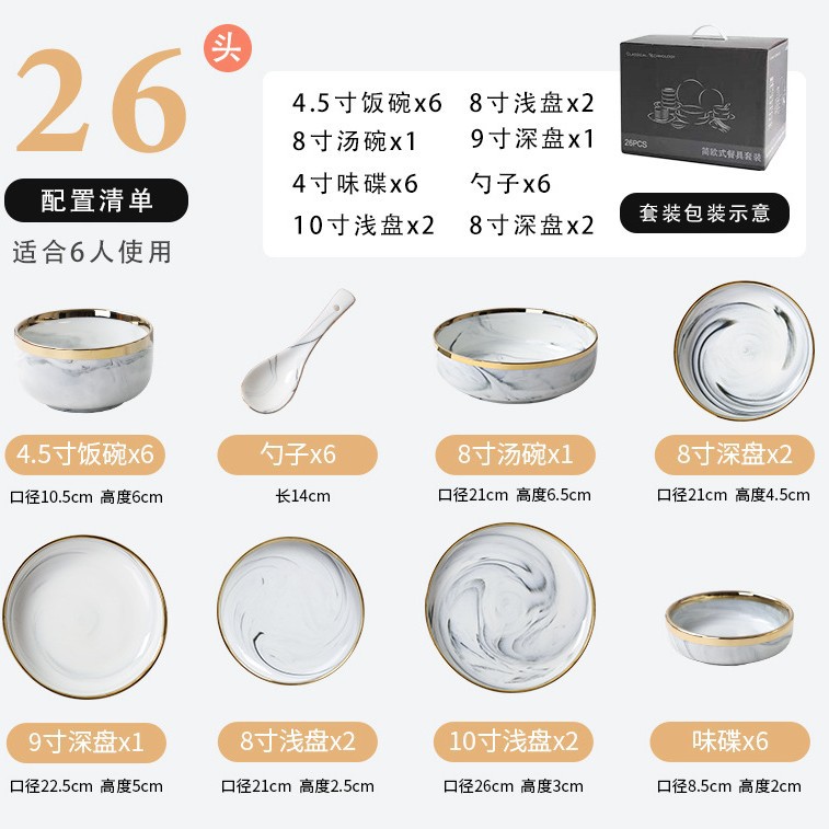 프놈펜 대리석 애쉬 [식스 푸드 (26 개)]