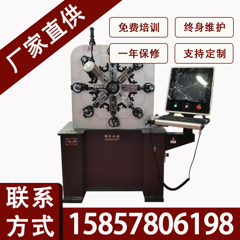 银丰0.2mm-2.5mm1026型全自动数控电脑弹簧机无凸轮弹簧机卷簧机