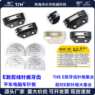 TH��Xƽ܇E�ͷ��u�������ϴ־����X��zѩ�����}�����X����ᘰ�