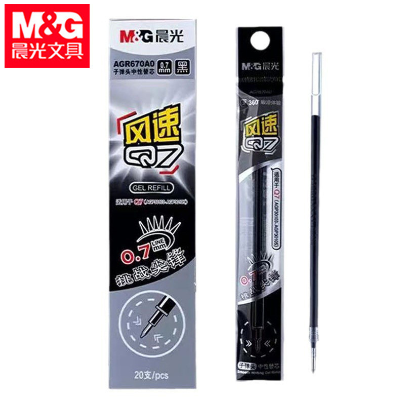 Morning&Light Agr670A0 Neutral Pen Refill Wind Speed Q7 Quick-Drying Refill 0.7mm Bullet Tip Water-Based Pen Signature Pen Refill Morning&Light Agr670A0 Neutral Pen Refill Wind Speed Q7 Quick-Drying Refill 0.7mm Bullet Tip Water-Based Pen Signature Pen Refill