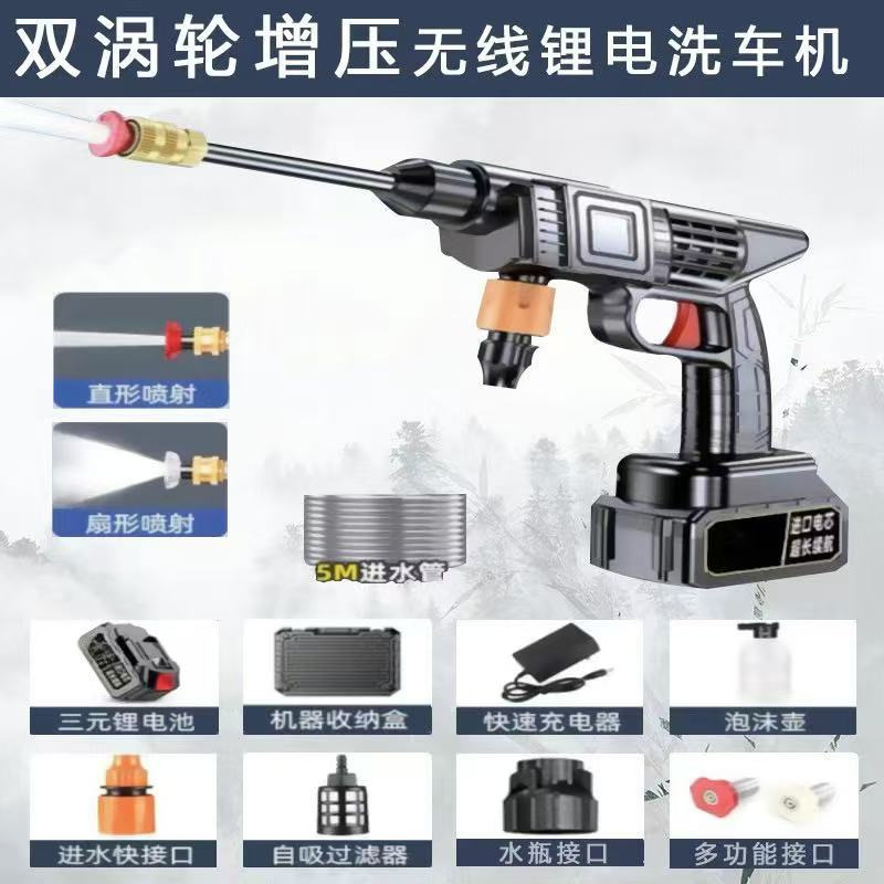 Gun, Shuǐbèng High pressure car wash water gun - high-pressure-water-gun-21v-5-sections-one-battery-one-charger-storage-box-packaging