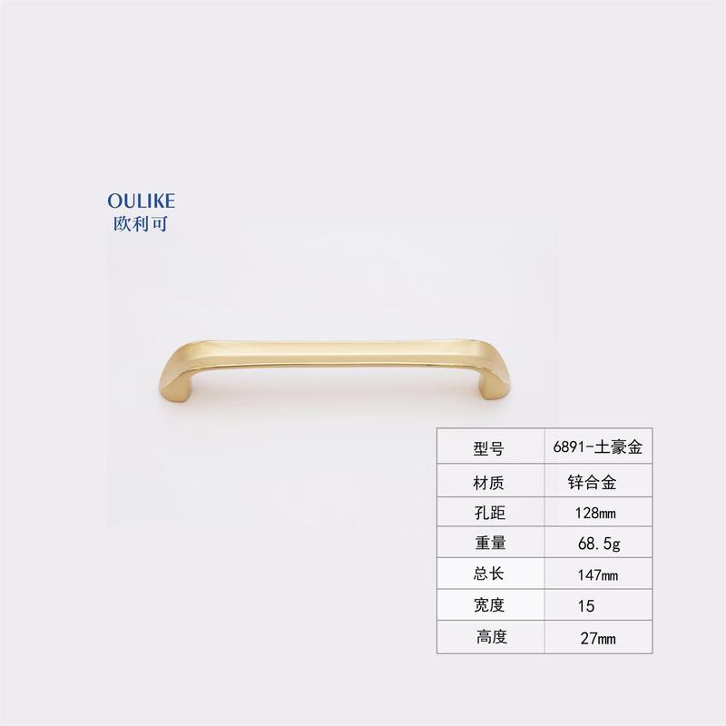 現代のシンプルなキャビネットのドアの取っ手のキャビネットの靴のキャビネットの中実の取っ手のキャビネットのドアの取っ手の引き出しの取っ手の家具の金属|undefined