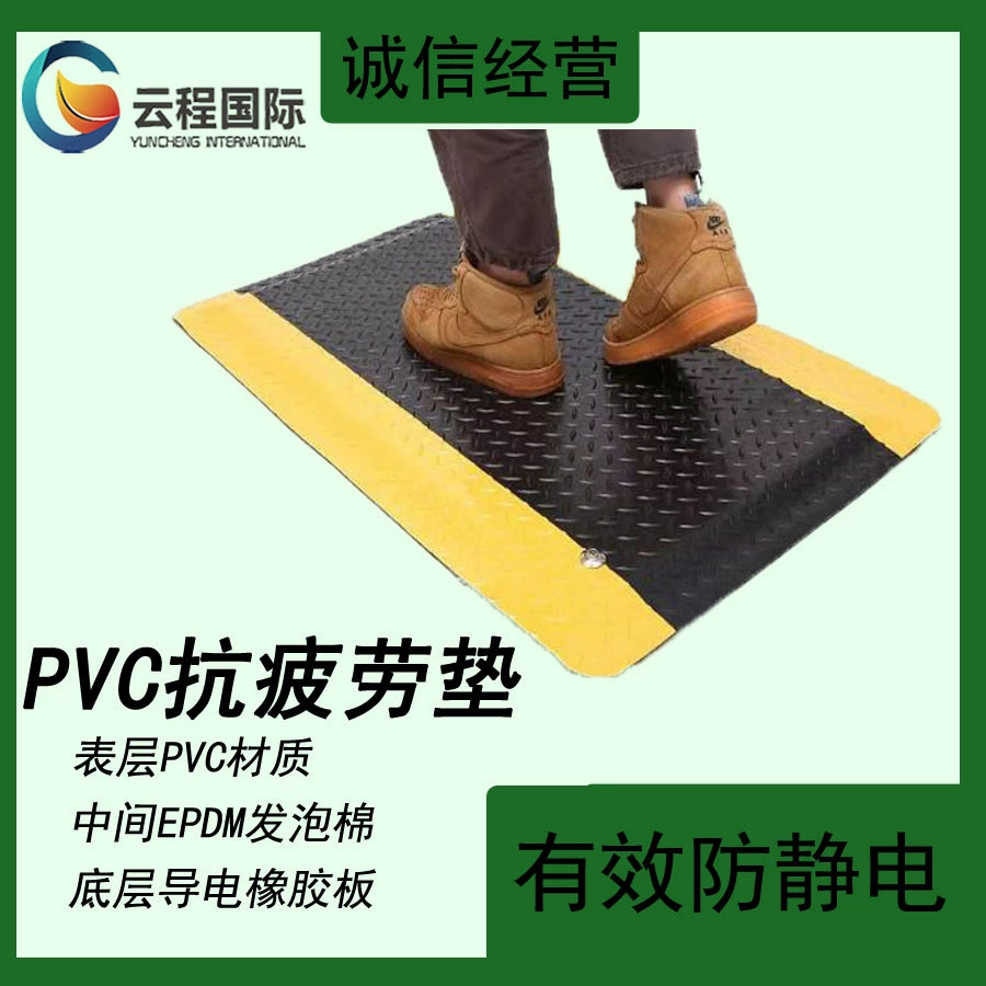 Резиновый напольный коврик против усталости, антистатический, без клея, эластичный, удобный, нескользящий, износостойкий, против усталости, доступны цвета