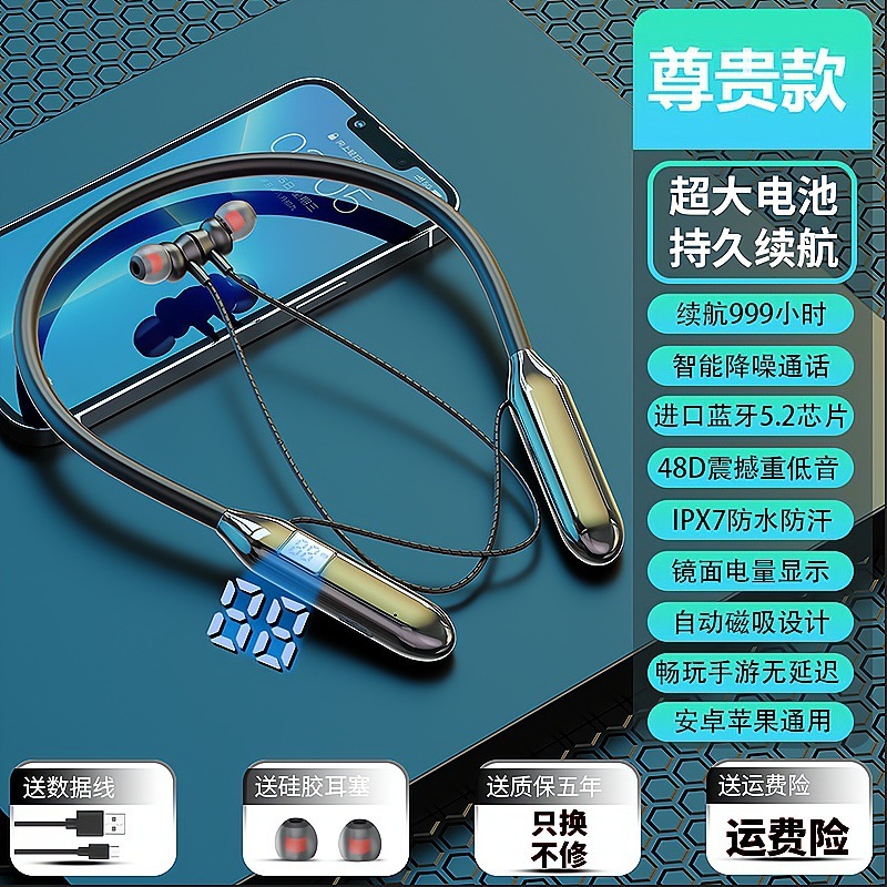 2025新款挂脖式真无线蓝牙耳机超长续航大电量入耳式降噪运动跑步|undefined