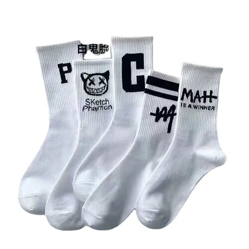 Couple style socks, men's mid-calf socks, trendy ins long spring, autumn and winter sports basketball socks, student long socks