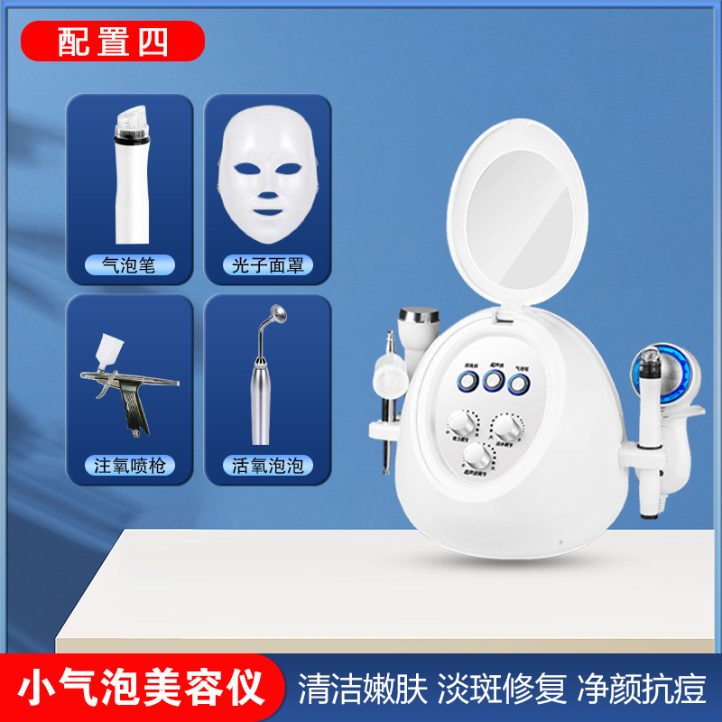 小さな泡美容器具、家庭用顔の黒ずみ吸引、ディープクレンジング酸素注入器具、エステサロン専用美容器具|undefined