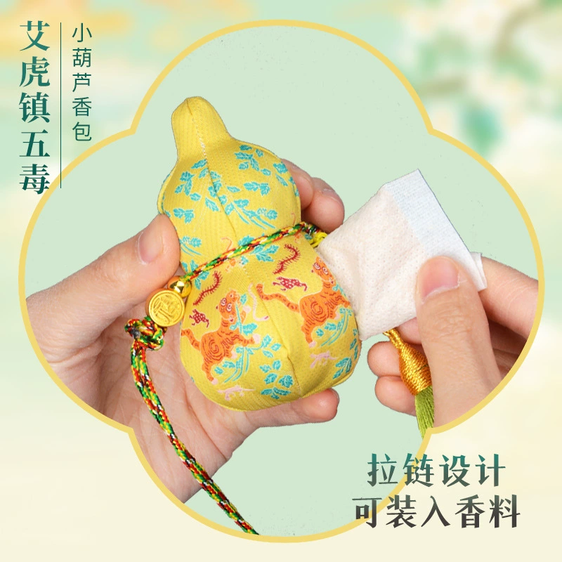 Ароматизированный подвесной мешочек с вышивкой в виде пятимедвежьей тыквы и пятимедвежьей змеи, в китайском стиле, с удачливым узором.