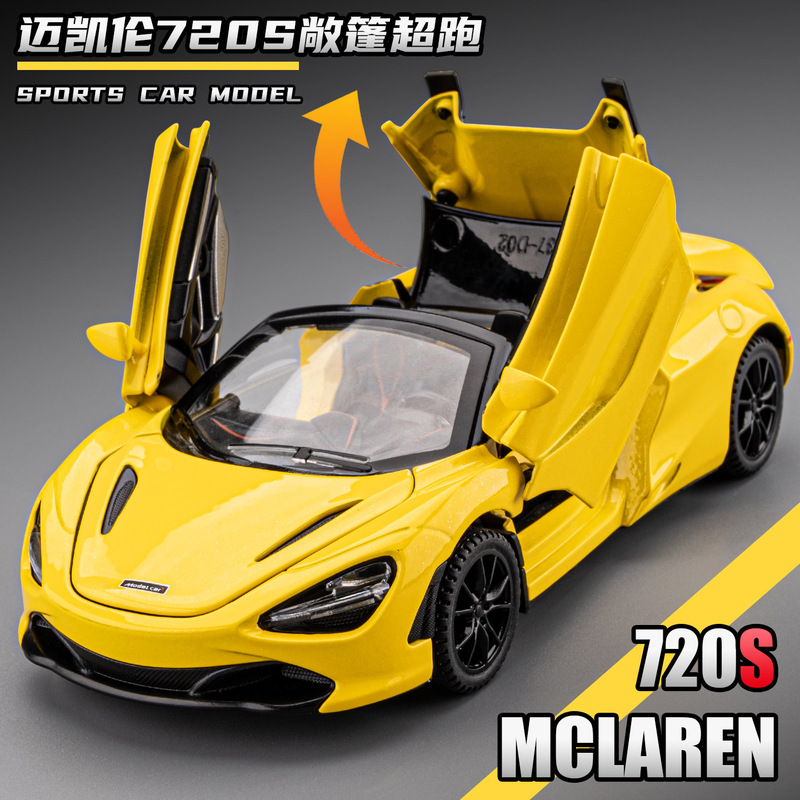 Large McLaren 720s car model alloy simulation sports car children's toy car collectible ornament boy's gift Large McLaren 720s car model alloy simulation sports car children's toy car collectible ornament boy's gift