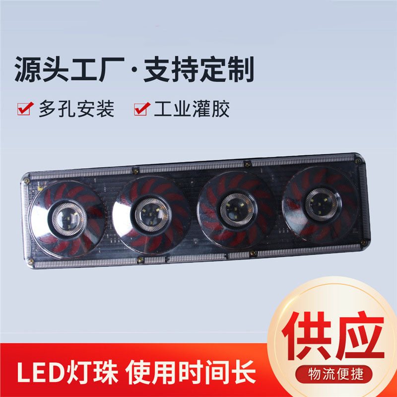 Large Truck Tail Light Assembly with Led Turn Signal, Brake, and Flashing Functions