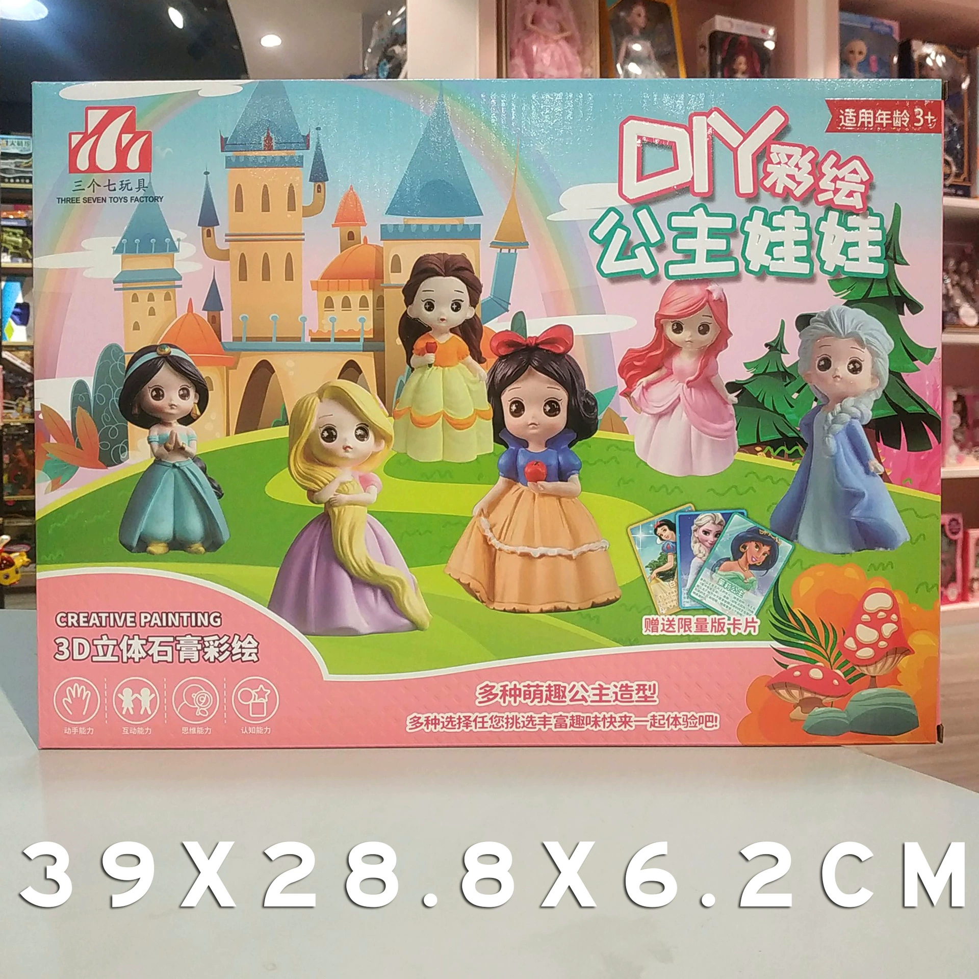 Разукрашенная игрушка, раскраска, ручная работа, граффити