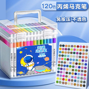120ɫ��ɫ�P��ϩ�R�˹PС�W���������g��ˮϴ��͸���ɯBɫ�P��ˮ