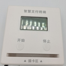 ���ܷ��wˮ�ع�ˮ������ 4G���W�r�g����Ӌ�Mˮ��ˢ���ߴaˮ��