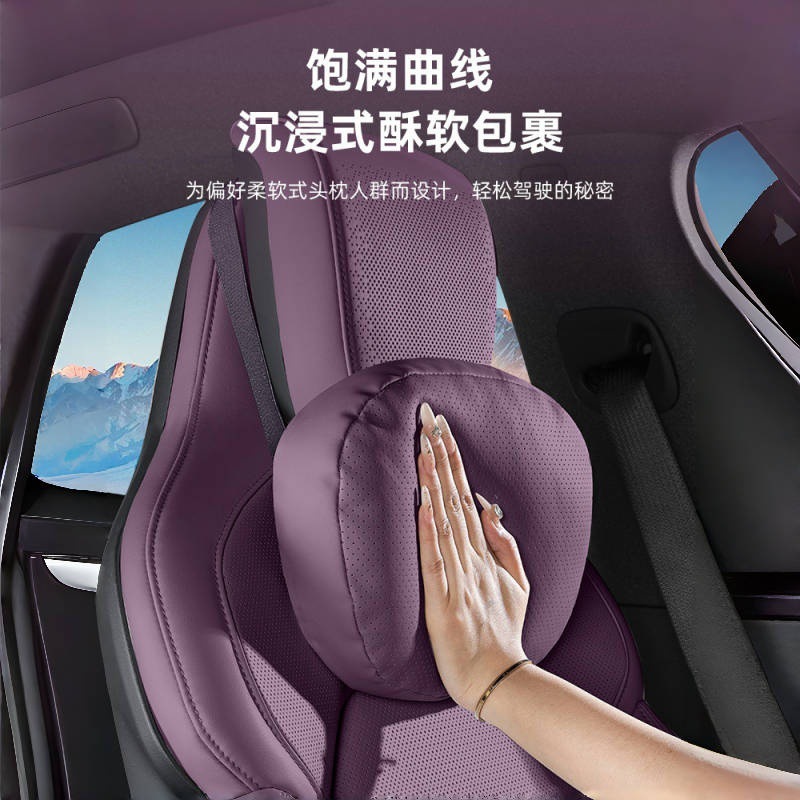 适用于小米SU7/YU7头枕护颈枕汽车腰靠夏季皮革枕头靠垫内饰用品|undefined