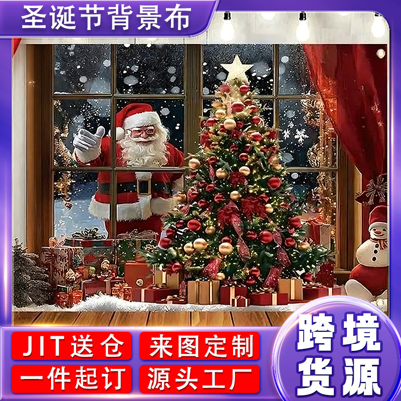Cross-Border Background Cloth Christmas Decorations Window Flags New Year Hanging Cloth Tapestry Outdoor Decoration Banner Customization