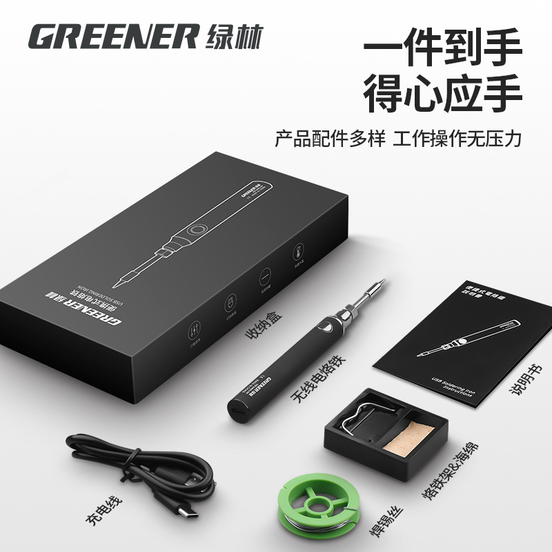 Green Forest soldador eléctrico hogar pequeño USB portátil de carga inalámbrica de soldadura de hierro de soldadura de reparación de soldadura de la pluma de soldadura pistola de soldadura