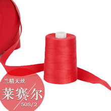 �ѻ����m����z���Rِ����ľ�|�ɽ���50S/2�����úڼt�F؛�p�x��