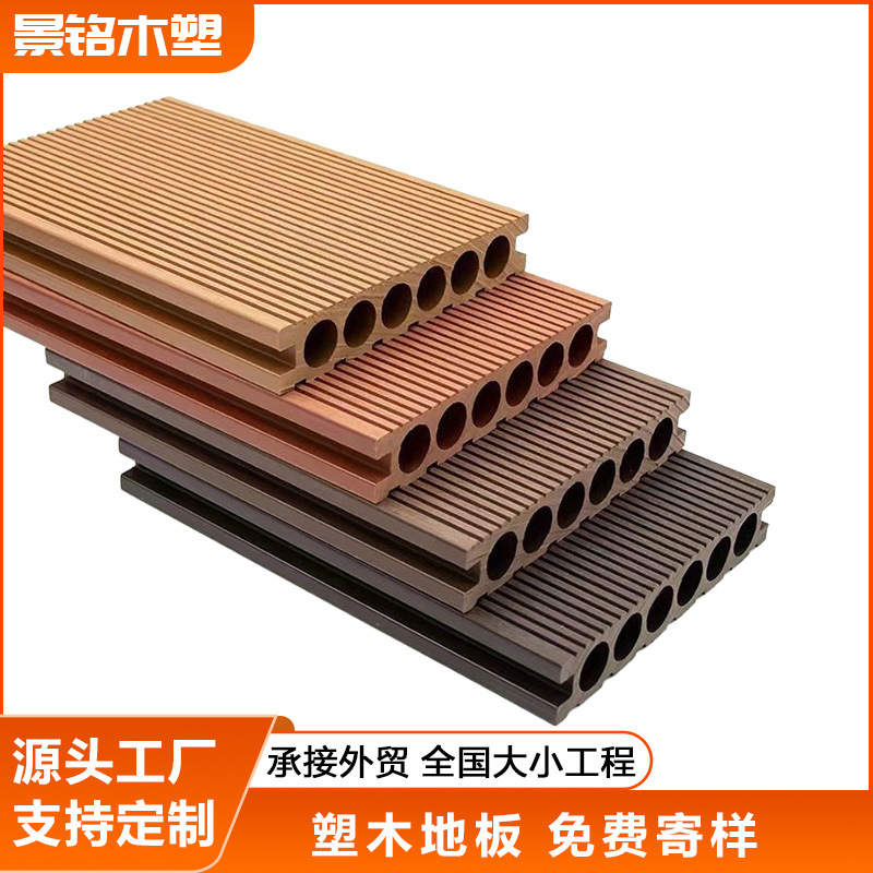 Foshan Wholesale Plastic Wood Flooring Outdoor Courtyard Outdoor Terrace Anti-Corrosion Wear-Resistant Wood-Plastic Boardwalk Project Wpc Flooring