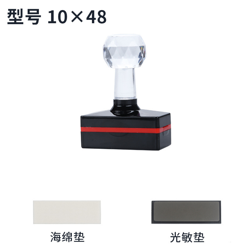 크리스탈-[10*48mm][완성된 씰]