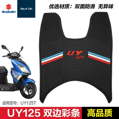 Motorcycle pedals, Uu Ue Little Dolphin Foot - uy-bilateral-color-strips