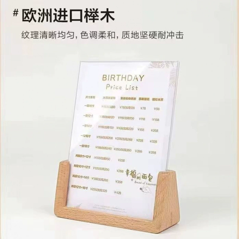Прайс-лист для парикмахерских Салон красоты прайс-бренд для ресторана Винный знак Рекламный знак для показа деревянных столов