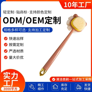 定制长柄双面洗澡刷两用搓泥搓背刷沐浴球起泡刷硅胶清洁擦背按摩