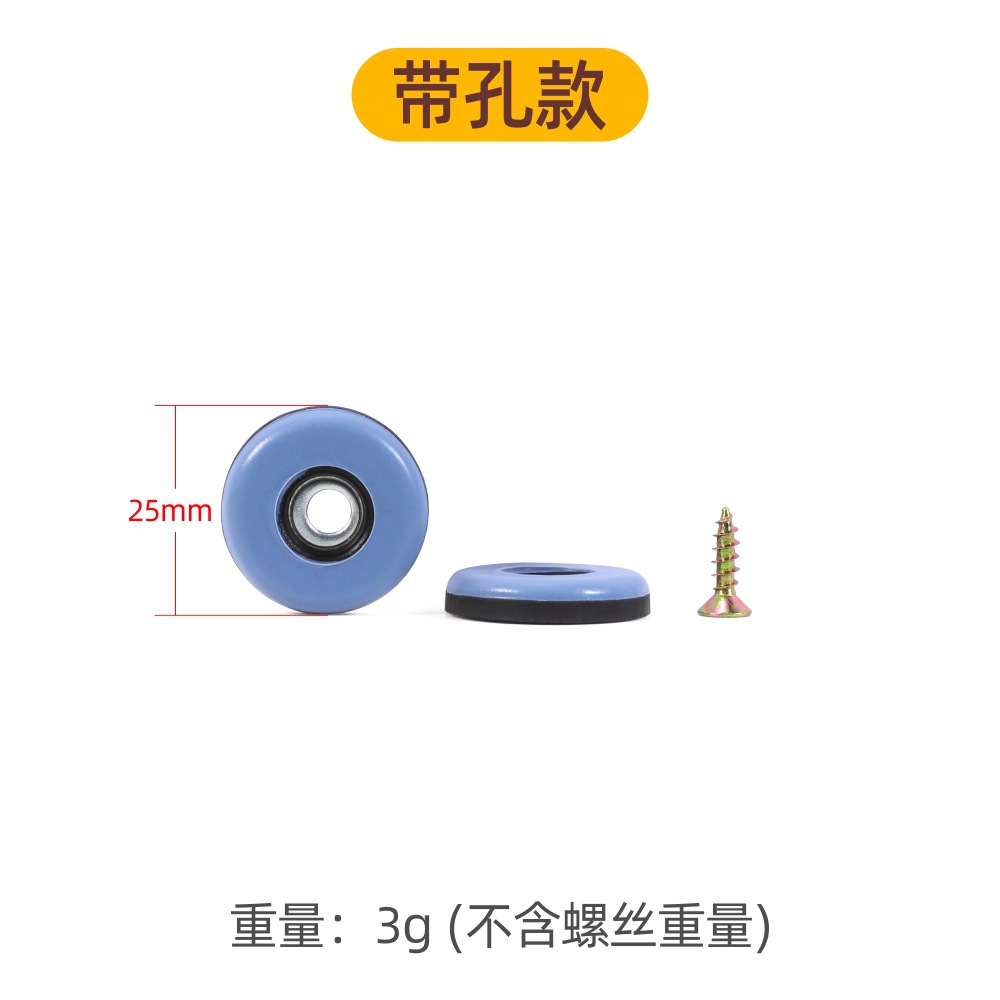 [구멍 있음] * 원형 25mm * 20 (나사 제외)