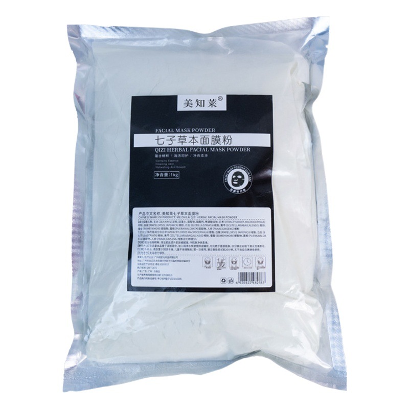 Rose soft film powder mint soft film powder manufacturer processing mask powder one-stop service design support one generation