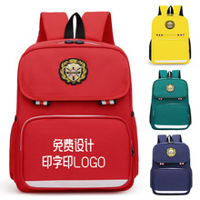 厂家批发小学生书包幼儿园儿童双肩背包辅导班印字图logo减负设计