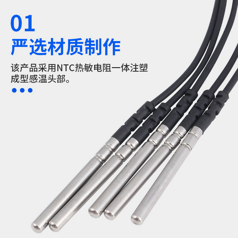 IP68双滚边不锈钢温度传感器切片_19_副本