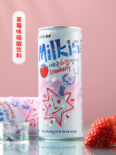LOTTEE South Korea imported Lotte Kiss fruity soda drink party refreshing carbonated Sprite 250ml*30