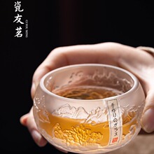 中式创意磨砂山水鱼纹琉璃单杯品茗杯功夫茶具泡茶主人杯个人专用