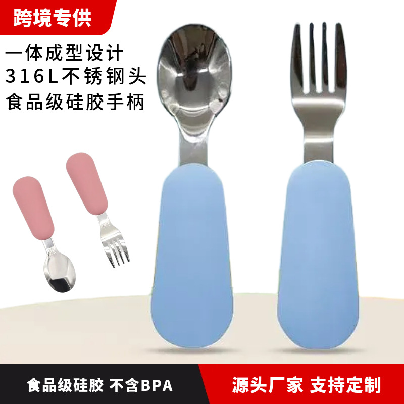 Children's Silicone Stainless Steel Spoon and Fork Anti-Scalding Handle Baby Training Spoon Predator Spoon Restaurant Special Tableware Cute