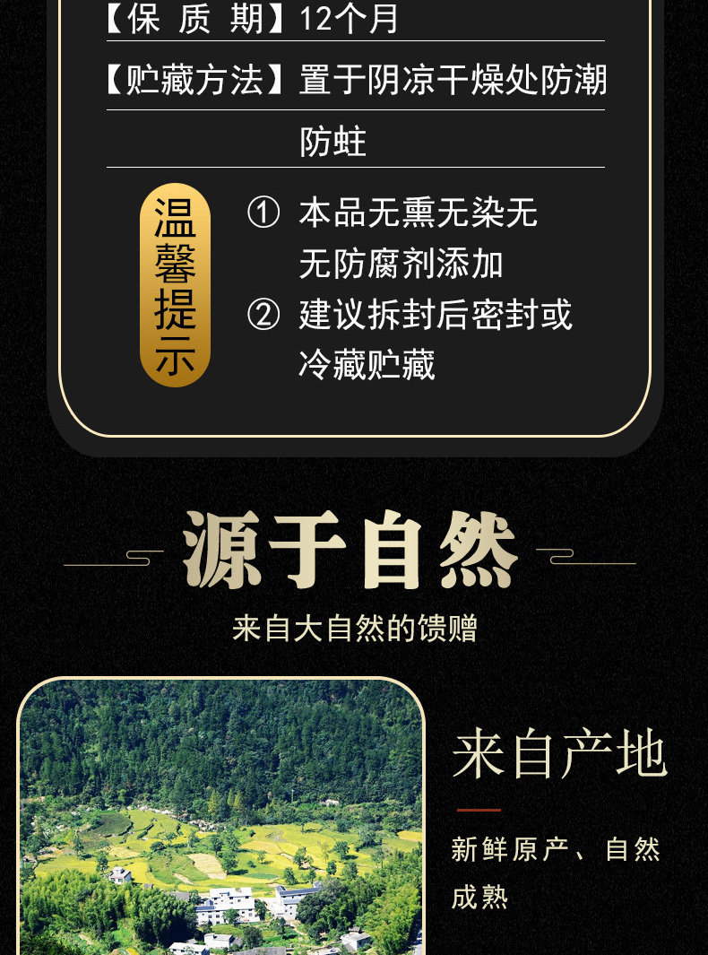 Schisandra Berries Wu Wei Zi 250g Dried North Schisandra Chinensis Fruit for Herbal Tea and Decoction overview