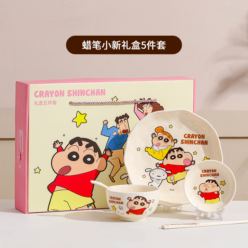 クレヨンしんちゃん 新陶器食器 丼 家庭用 かわいい皿セット ご飯 スープボウル 箸 スプーン ファミリーシリーズ|undefined