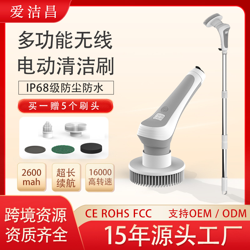 Cepillo de limpieza eléctrico multifuncional para cocina baño inodoro y acuario